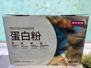 京东京造金钻蛋白粉800g礼盒 乳清蛋白质粉中老年人补充营养非奶粉端午节 实拍图