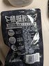 三只松鼠鸡胸肉1000g/箱低脂高蛋白即食健身减代餐速食量贩装鸡胸脯肉 实拍图