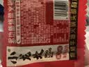 小龙坎多功能烧菜火锅底料50g*12颗小块包装牛油麻辣烫香锅冒菜 实拍图