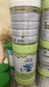 宝贝与我（Arla）有机A2蛋白 幼儿配方奶粉 3段 600g*6罐/箱【1-3岁】阿拉 阿尔乐 实拍图