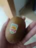 佳沛（zespri）新西兰阳光金奇异果 8个装 特大果单果重约124-146g 水果猕猴桃 实拍图