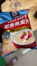 桂格（QUAKER）即食燕麦片1478克 营养早餐 膳食纤维 零添加白砂糖 实拍图