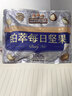 三只松鼠益生菌每日坚果750g30袋坚果休闲零食开心果腰果中秋团购送礼 实拍图