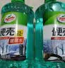 龟牌（Turtle Wax）硬壳防冻玻璃水-25°汽车强力去油膜去污雨刮水四季通用2L*2瓶 实拍图