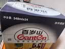 景田百岁山 饮用天然矿泉水 348ml*24瓶整箱装 会议办公饮用水 实拍图