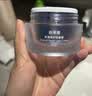 珀莱雅源力面霜50g 修护抗皱舒缓胶原乳液盈润型护肤品七夕礼物送男女友 实拍图