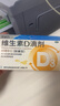 星鲨维生素D滴剂 30粒*5盒【150粒】维生素d3儿童3-12岁1-3岁婴幼儿0-6个月青少年11-17岁促钙吸收全年龄段可用 实拍图