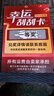 榄菊电蚊香片87片+加热器 无香型驱蚊防蚊片电蚊香灭蚊片电热蚊香片 实拍图