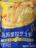 伊利马苏里拉芝士碎400g*2 国产 奶酪碎 家用三明治焗饭披萨烘焙原料 实拍图