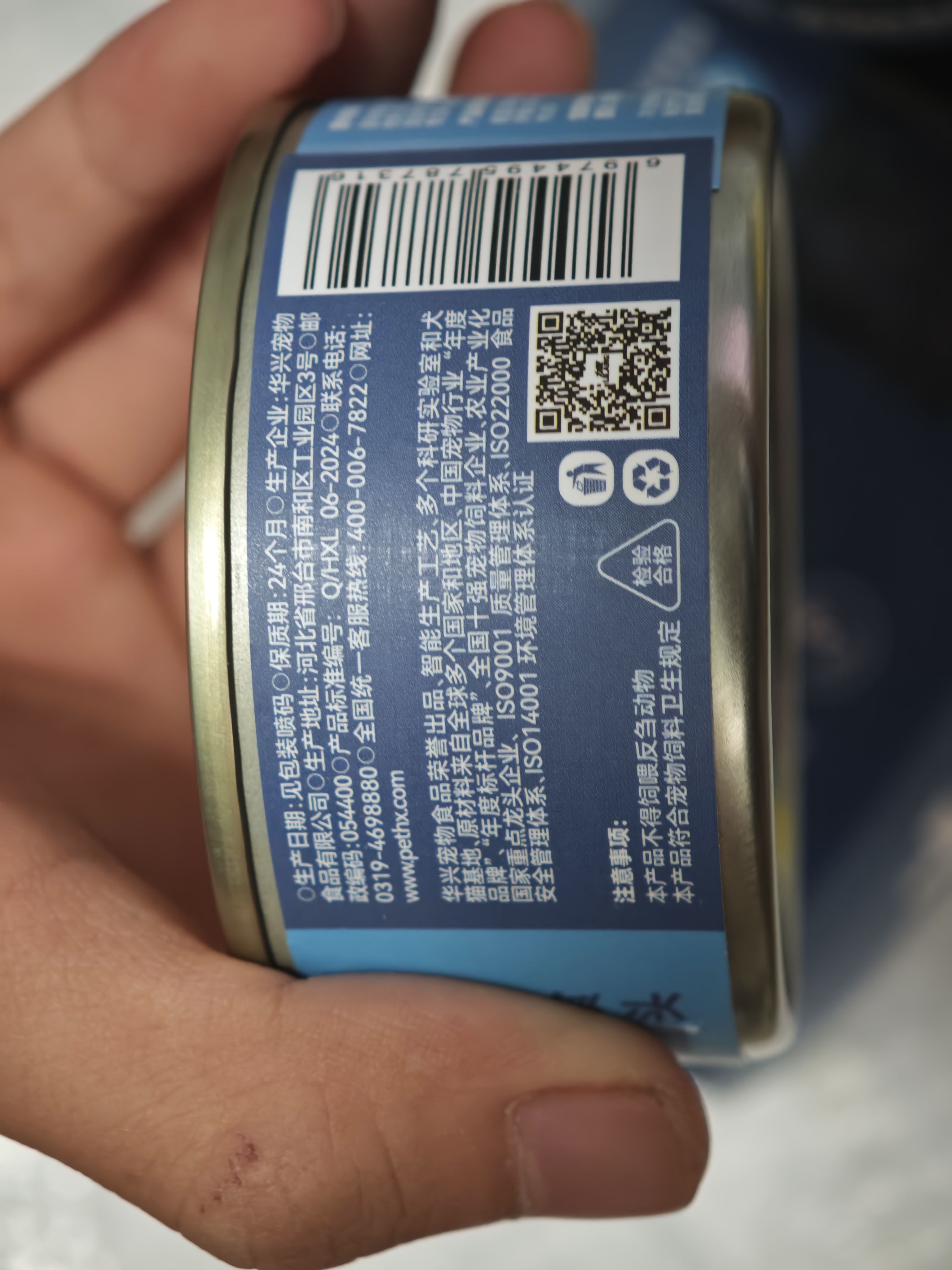 力狼猫罐头补水汤罐猫咪汤包幼猫成猫零食宠物食品猫湿粮 【7罐】金枪鱼味补水罐85g 实拍图