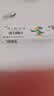 【华邦制药 迪维】维A酸乳膏0.1%*30g/盒 实拍图