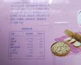 悠采中粮无糖山药薏米燕麦饼干750g糖尿病人中老年人无糖食品零食整箱 实拍图