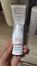 雅漾（Avene）专研特护精华乳30ML 敏肌舒缓保湿维稳修红褪红精华护肤男女礼物 实拍图
