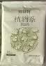 倍舒特【婴儿级】植物系纯棉卫生巾日用240mm*40片卫生巾京东自营姨妈巾 实拍图