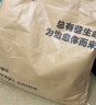 网易严选全价猫粮4.0 宠物主粮成幼猫无谷多重禽肉高蛋白 鸡鸭禽肉味10kg 实拍图