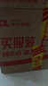 五粮液 普五八代 世界杯联名款 浓香型白酒 52度 500mL*6瓶 整箱装 中秋 实拍图