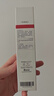 薇诺娜第二代特护霜50g舒敏保湿补水修护乳液面霜七夕情人节礼物 实拍图