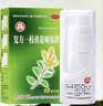 百灵鸟2盒装 复方一枝黄花喷雾剂15ml/盒上呼吸道感染急慢性咽炎口舌生疮牙龈肿痛口臭 实拍图