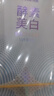 舒客美白酵素牙膏去黄去牙渍清新减轻口臭含氟防蛀120g*3香型包装混发 实拍图