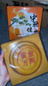挚月芋泥麻薯咸蛋黄味大福饼黄金万两大月饼500g中秋糕点心零食盒装 实拍图