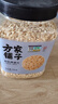 方家铺子东北有机燕麦片1.8斤 非即食生燕麦片 杂粮粗粮早餐粥易煮易熟 实拍图