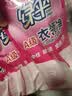绿伞衣领净500g*5袋 领洁净衣领袖口免搓洗清洁剂预涂洗衣液助洗剂 实拍图