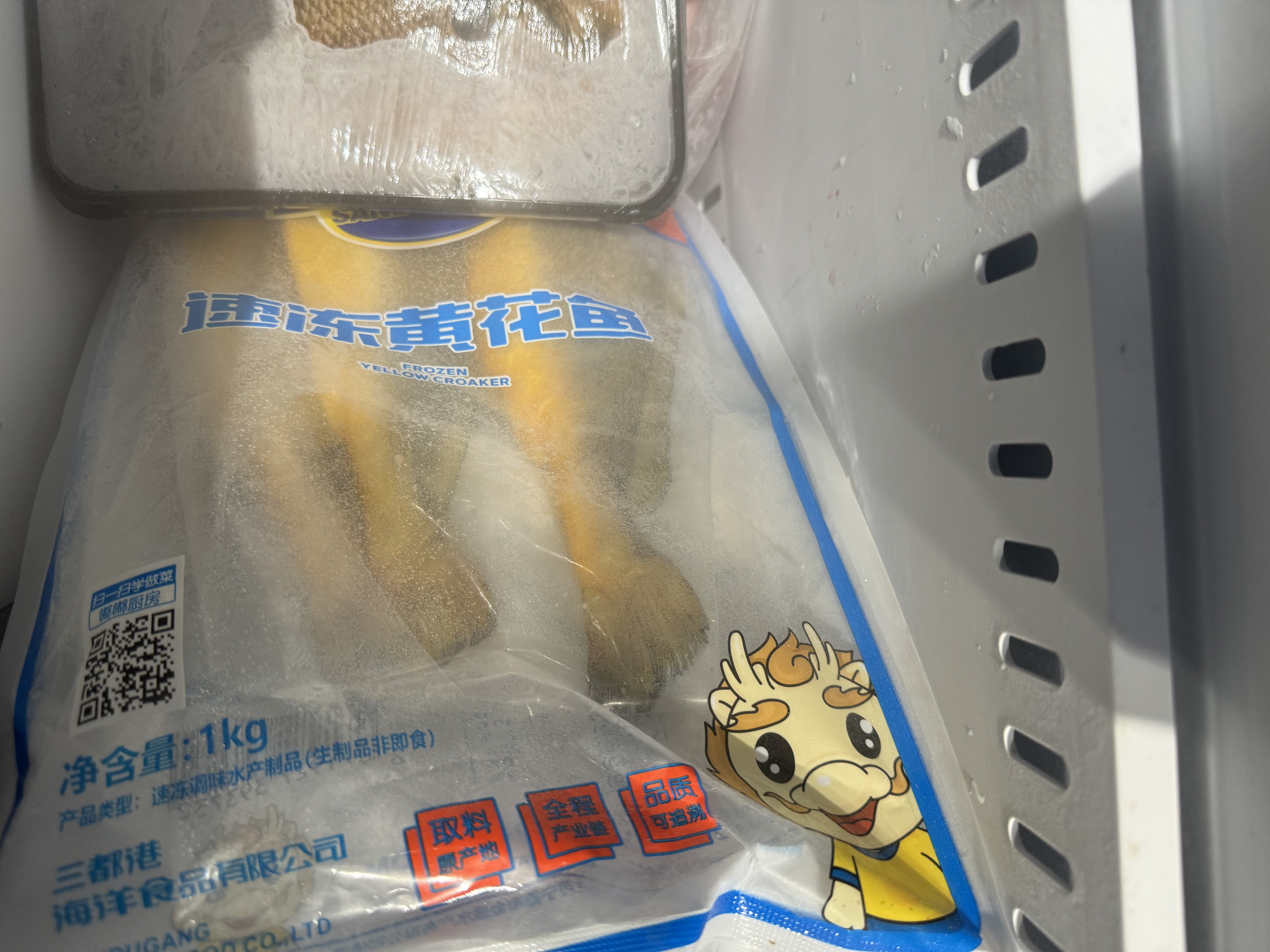 三都港 冷冻黄花鱼1kg/3条装 大黄鱼 生鲜 鱼类 深海鱼 海鲜 中秋礼品 实拍图