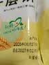 潼十三老潼关潼十三肉夹馍生饼胚半成品千层饼酥脆早餐面点方便速冻烧饼 【顺丰冷链】潼关千层饼110g*20个 实拍图