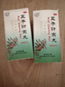 北京同仁堂 五子衍宗丸60g*12盒 小黑丸子用于肾虚精亏所致的阳痿不育 治疗早泄阳痿补肾益精补益类男科用药 实拍图