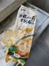 云山半铁棍山药刀削面200g 低脂肪山药挂面 面条宽面拌面 方便速食 实拍图
