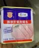 梅林午餐肉罐头340g*3火腿火锅方便面搭档家庭应急储备即食品物资 实拍图