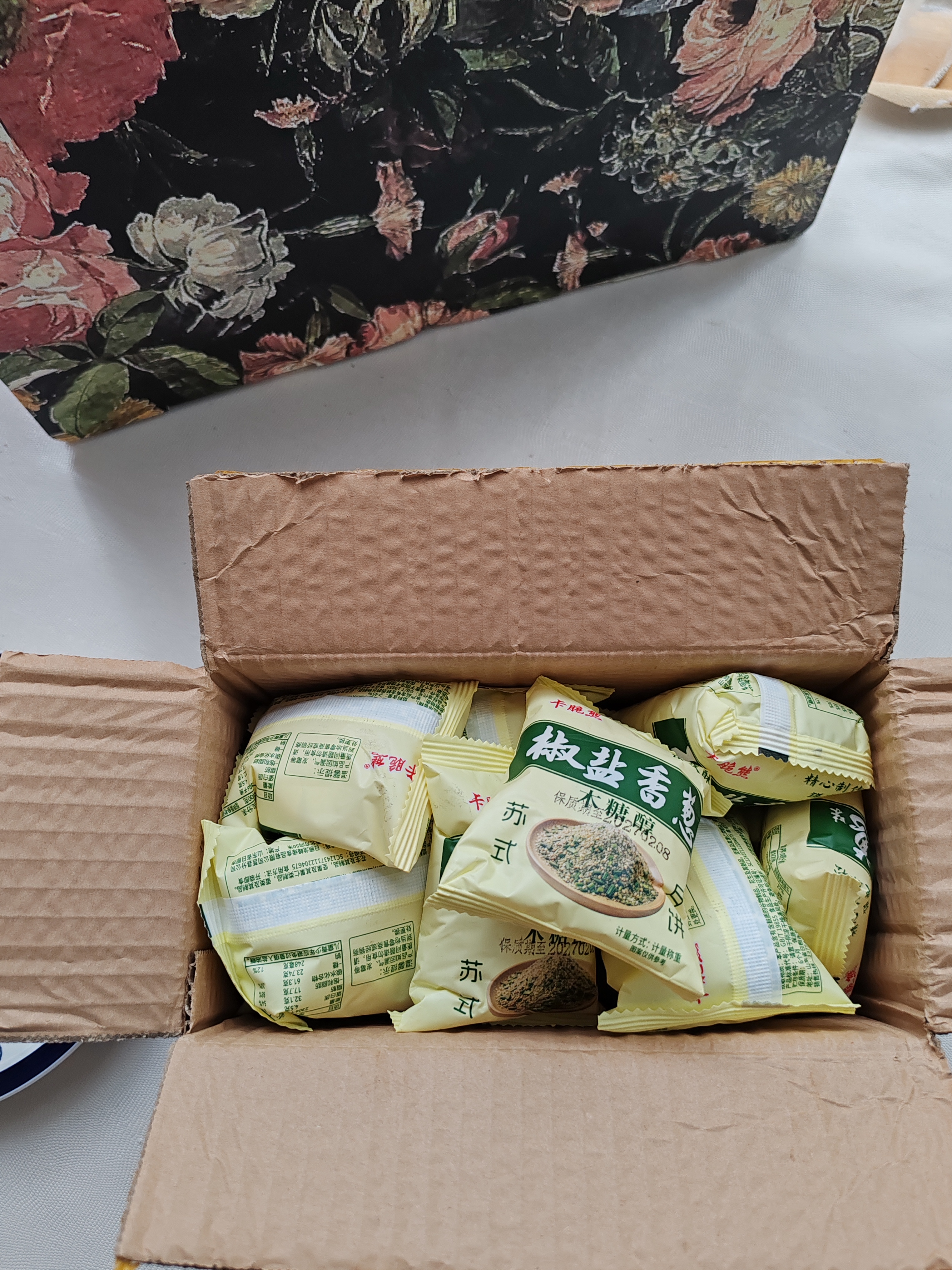 鲜当丰椒盐香葱月饼浙江宁海特产风味苏式酥皮饼传统中秋节糕点心约2斤 实拍图