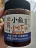 湾琴河 小鱼小虾280g 香辣鱼仔小鱼干虾仔酱零食鱼仔毛毛鱼干即食下饭菜 实拍图