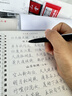 六品堂凹槽练字帖成人行书速成行楷钢笔字帖硬笔男女生反复自动消失成年字体临摹大学生书法练习专用 实拍图