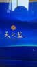 洋河天之蓝 52度 480ml*2瓶礼盒装 绵柔浓香型白酒（2018版） 实拍图