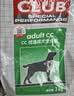 皇家狗粮 成犬粮 通用犬型 CC通用狗粮12月以上 3KG【成犬通用】 实拍图
