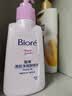 碧柔（Biore）花王深层净润眼唇温和卸妆乳150ml清洁毛孔男女通用护肤品礼物 实拍图