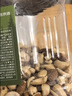 京东京造 X PLUS会员联名款混合坚果1.1kg/罐 每日坚果开心果夏威夷果 实拍图