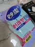 妙洁耐用型手套 天然乳胶 2双装 大号L码 洗碗手套多款包装随机发货 实拍图