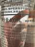 MUJI基础补水化妆水 护肤爽肤水 保湿水 清爽型 400ml 实拍图
