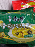 康师傅 方便面 经典红烧牛肉面五连包104g*5袋 泡面袋装速食 方便食品 实拍图