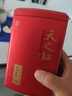 天之红红茶新茶祁门红茶叶新茶正宗蜜香祁红香螺250g 自己喝口粮茶 实拍图