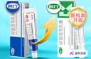 快比宁 阿昔洛韦乳膏16g*3盒 病毒生殖器嘴唇角带状疱疹水痘治疱疹水泡湿疹药膏抗病毒非啊西昔希诺韦软膏 实拍图
