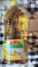 鲁花【保真菜籽油】食用油 低芥酸特香菜籽油 900ml 物理压榨  实拍图