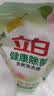 立白健康除菌天然洗衣液18斤手洗机洗15分钟快洗除螨抑菌祛味去渍 实拍图
