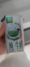 安佳(Anchor)新西兰进口 动物奶酪淡奶油稀奶油200ml*3 冷藏烘焙蛋糕 实拍图