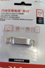 闪迪（SanDisk）128GB Type-C USB3.2 手机U盘DDC4 读速高达400MB/s 自动备份 手机电脑两用 金属双接口大容量优盘 实拍图