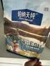 伯纳天纯狗粮小型犬粮生鲜升级款鸭肉梨狗粮泰迪比熊成犬幼犬粮2.5kg/5斤 实拍图