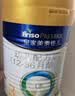 美素佳儿（Friso）皇家幼儿配方奶粉 3段（1-3岁幼儿适用）400g 乳铁蛋白（新国标） 实拍图