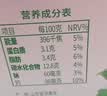 佳宝泉城荷花芙蓉李风味酸奶208g*12盒 济南特产 礼盒送礼整箱 实拍图
